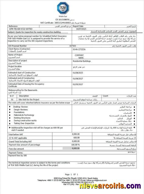 Saudi Arabia VAT certificate